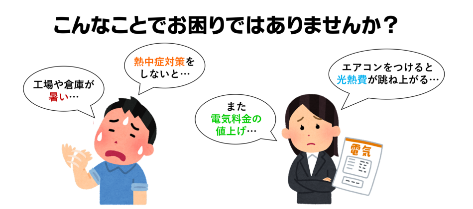 困りごと