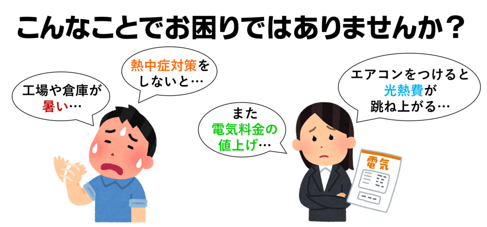 困りごと